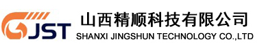 山西精顺科技有限公司